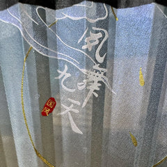 Details of a Chinese silk phoenix folding fan panel