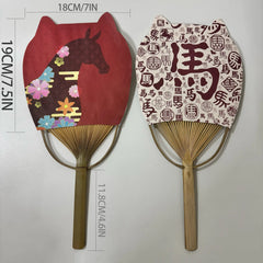 2 Japanese round fans (uchiwa fans) with cat ears. On the fan panel it prints horse picture and Chinese characters says horse. The dimensions of the fan are as shown in the picture.