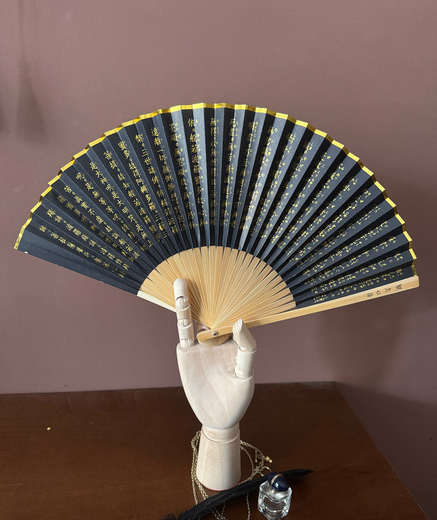 A Zen heart sutra fan