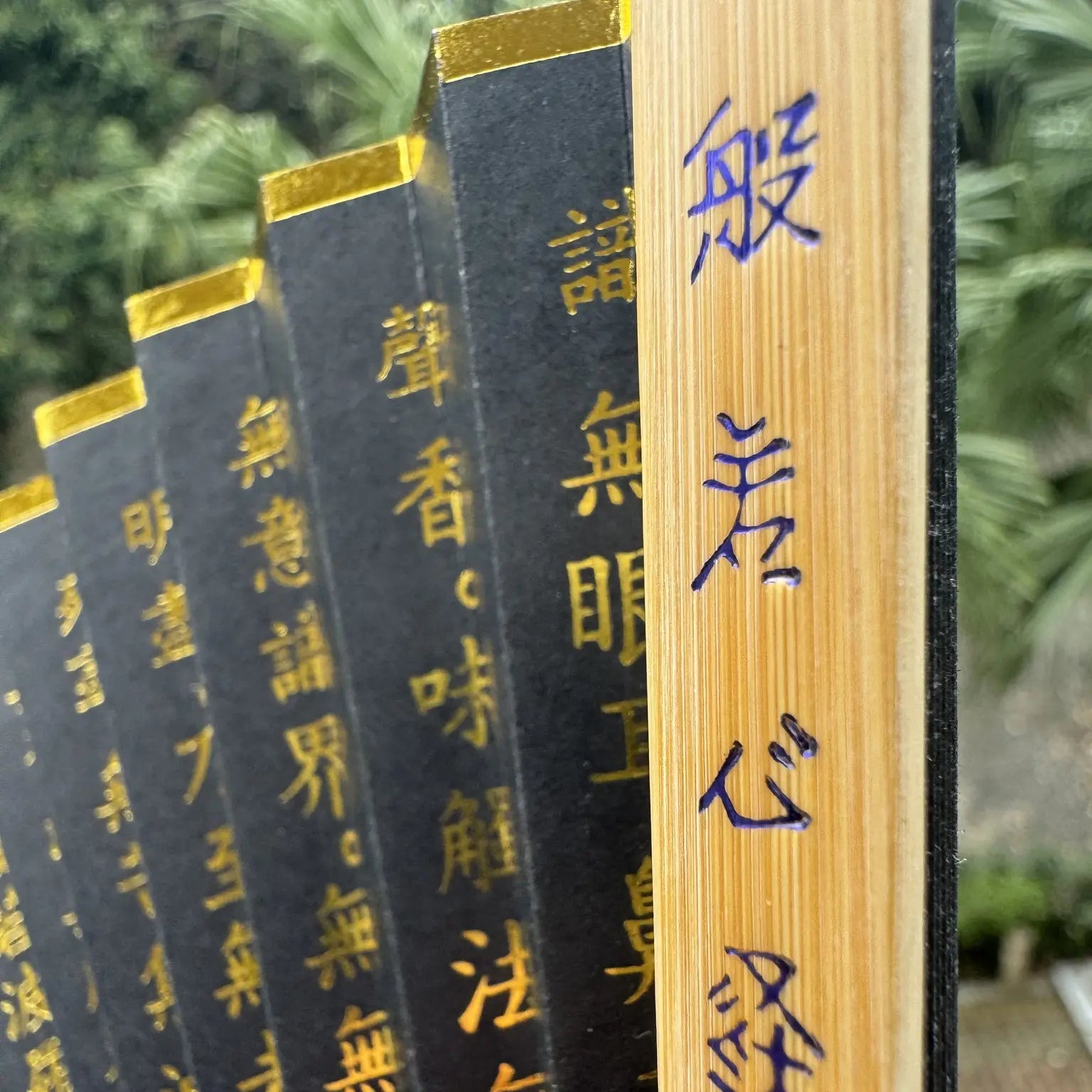 Close-up of a main rib of a Zen heart sutra fan. On the main rib carved “Heart Sutra” in Japanese