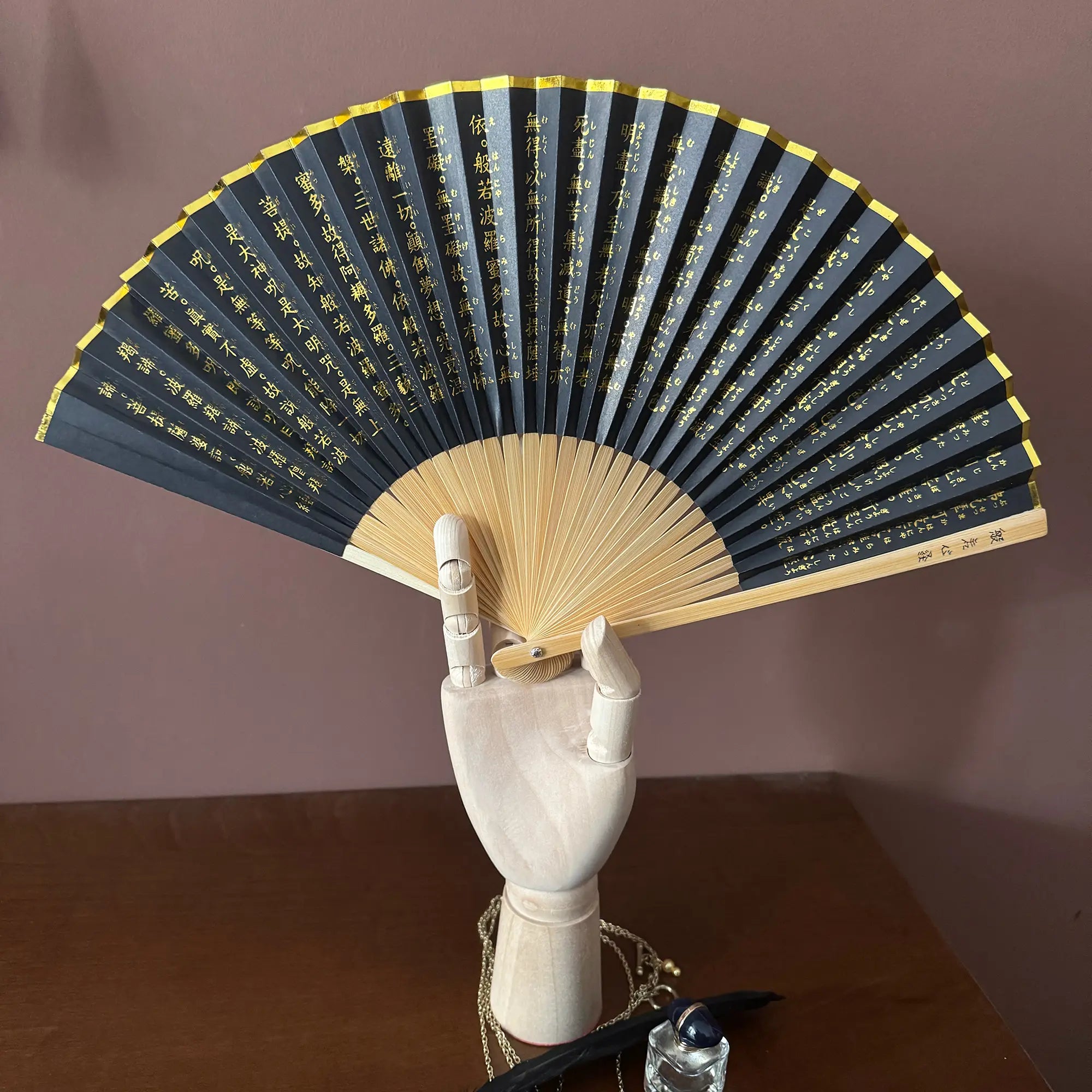 A Zen heart sutra fan